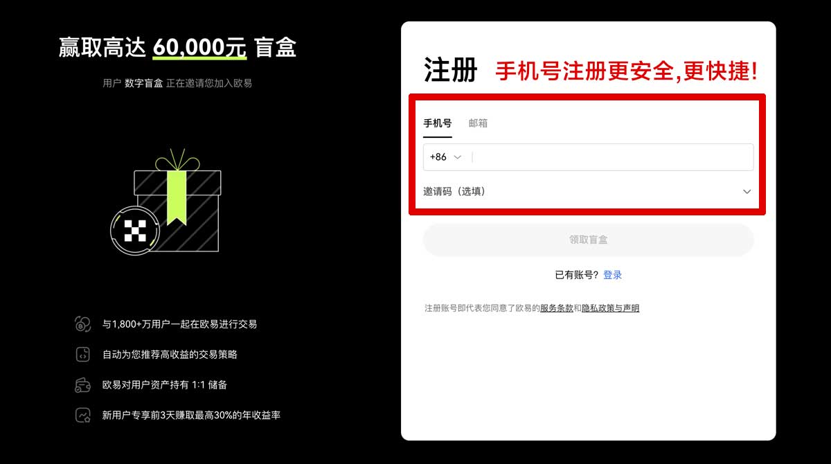 注册大门app苹果版_大门苹果app下载_大门账户步骤